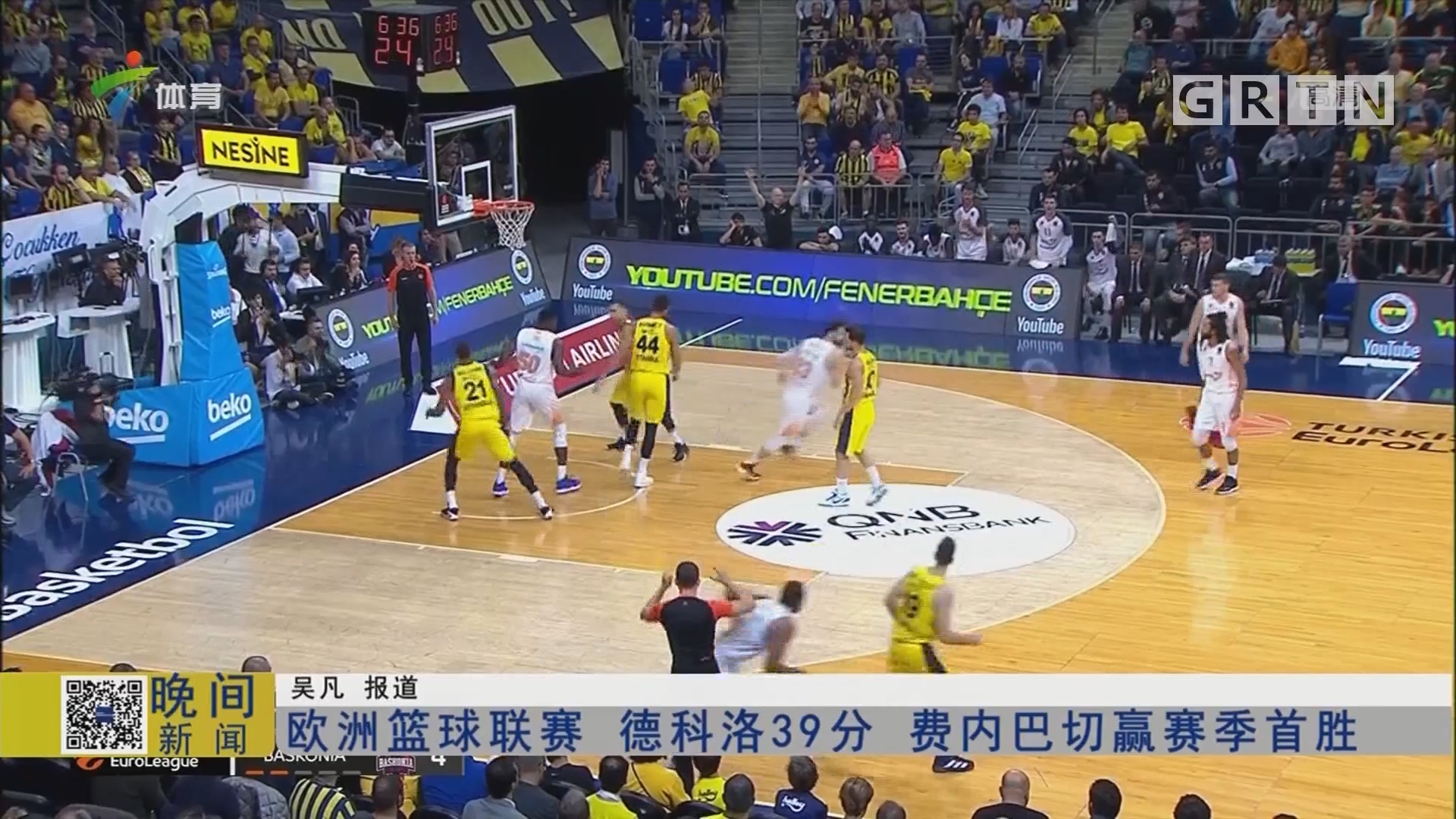 穆里尼奥迎来两场关键战，狂人依然骄傲，本赛季大有希望夺冠（穆里尼奥两场硬仗在即，狂人依旧桀骜，本季冲冠前景可期）